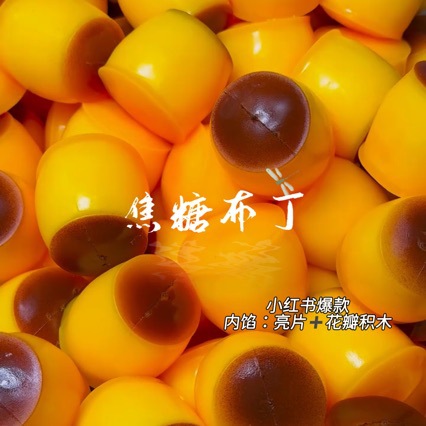 #Pudding Stress Ball Squishy F - Baby Food Toy ulasan dan harga